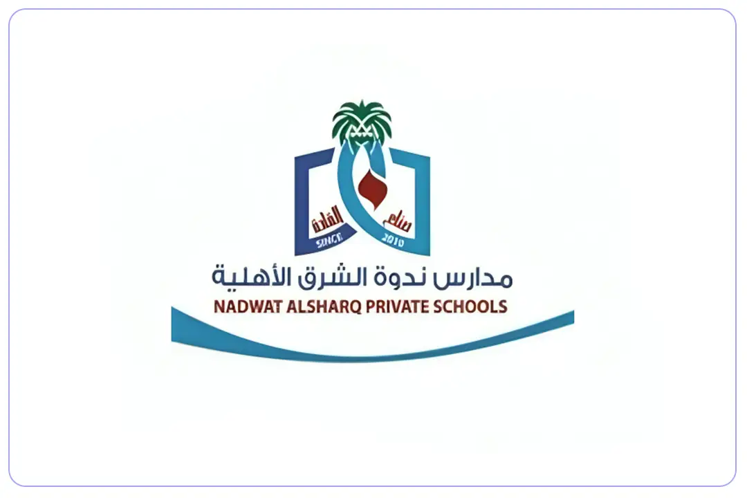 مدرسة ندوة الشرق الأهلية